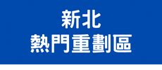 大樓定義|看屋前先了解！大樓、華廈、公寓該怎麼分？公設比竟是「這樣」。